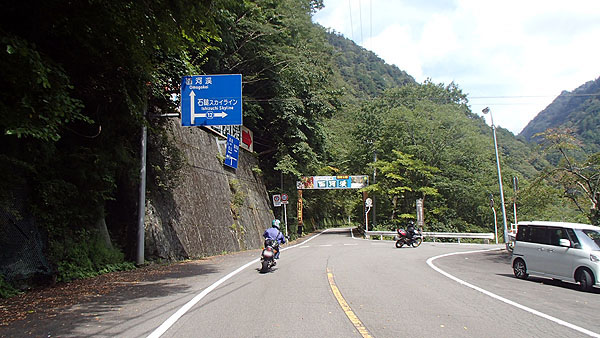 石鎚スカイライン